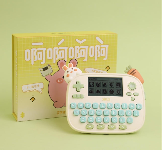 Chinese Pinyin Learning Machine